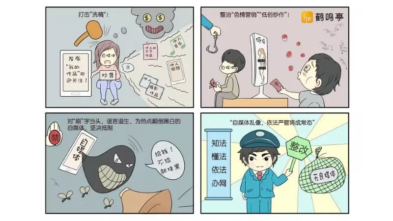 鬼灭之刃